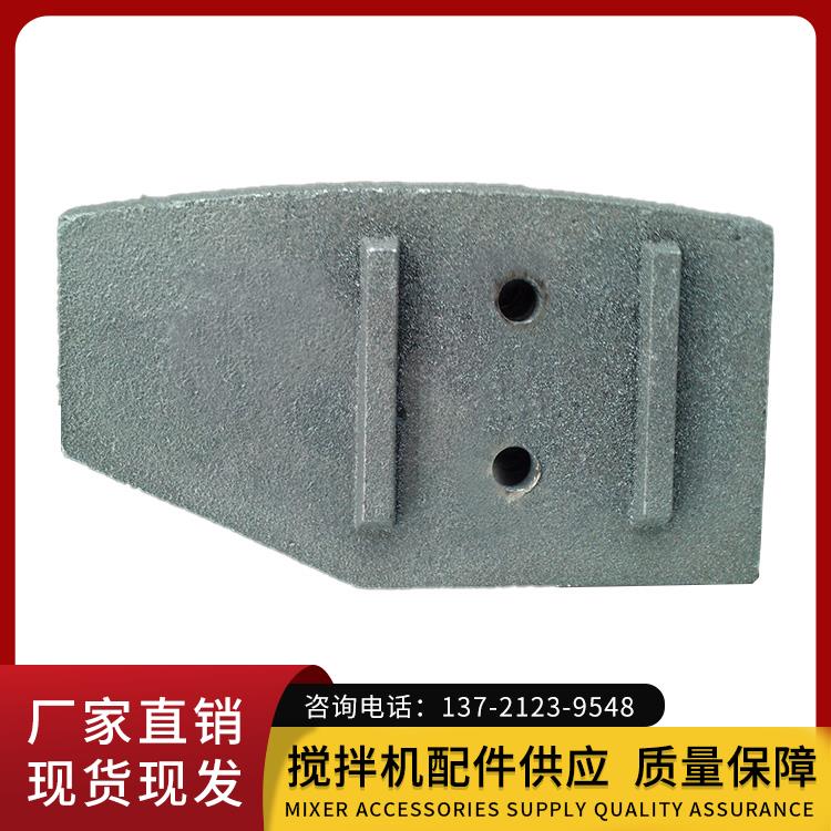 建機(jī)750、1000拌葉 